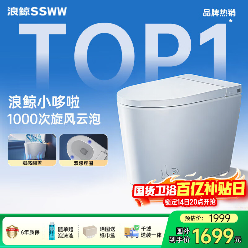 �˾���SSWW����ԡС������������Ͱ��ˮѹС���ͼ�����Ͱ����������018C-400-2 1463.54Ԫ