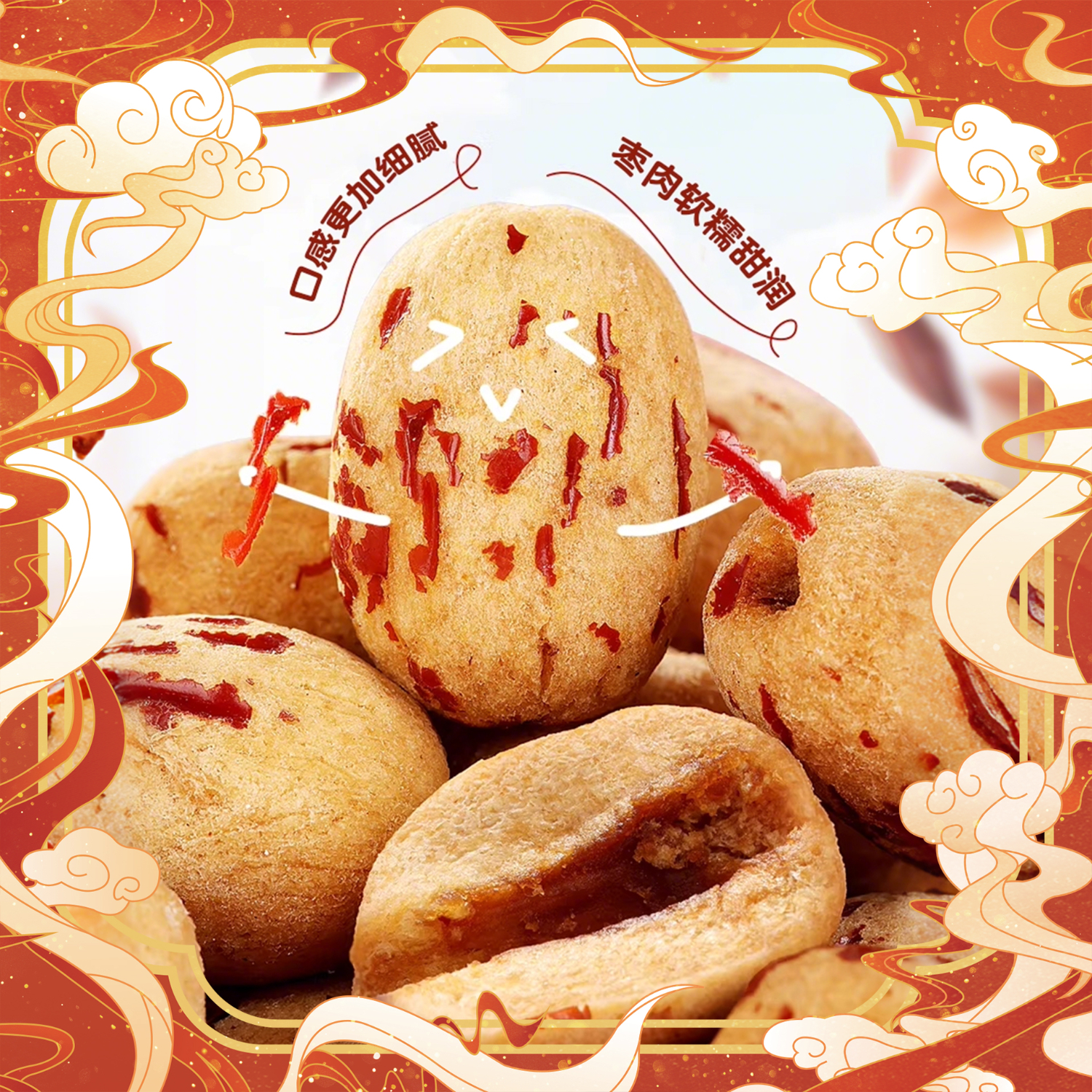 果果礼好HelloGuoguo无皮无核红枣去皮新疆特产若羌灰枣去核胡大枣去脱皮剥送礼盒装 【真特级 I 拒绝混杂】独立包装【300g】