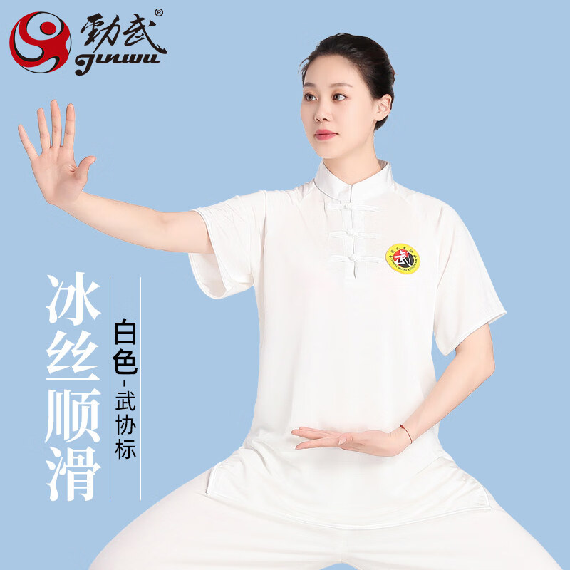 勁武（JIN WU）太極服男女武術(shù)太極T恤文化衫冰絲牛奶絲太極拳短袖上衣夏季 白色(武協(xié)織標(biāo)) S