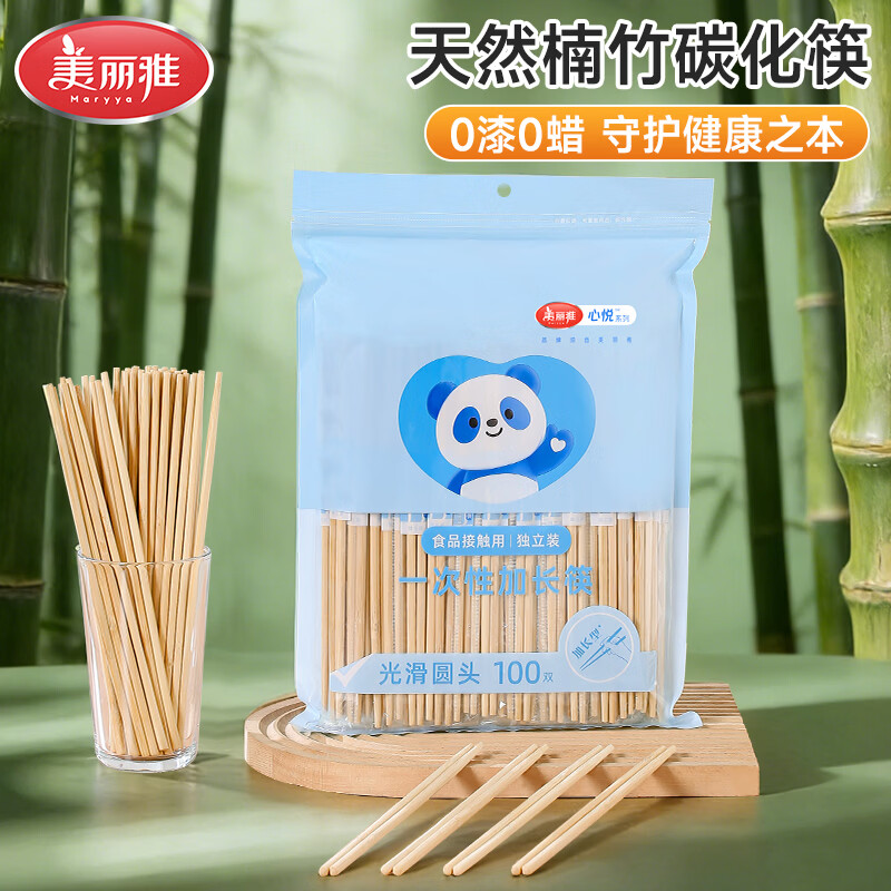 美丽雅加长一次性筷子100双到手价15.9元