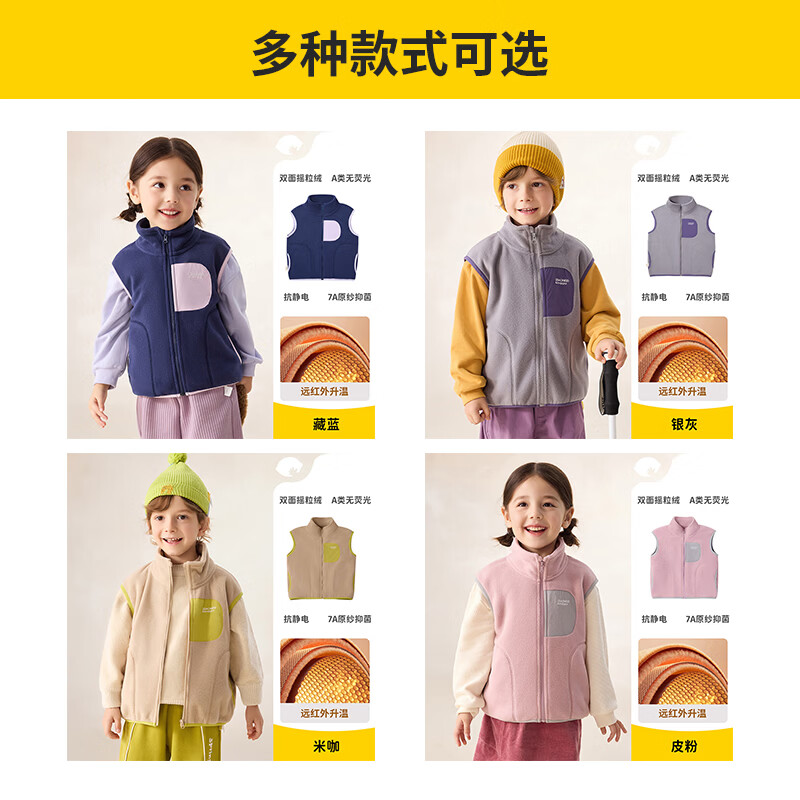 柠檬宝宝儿童秋冬季加厚摇粒绒裤子男女童防风保暖户外裤A类面料柔软舒适 藏蓝【摇粒绒裤子】 100