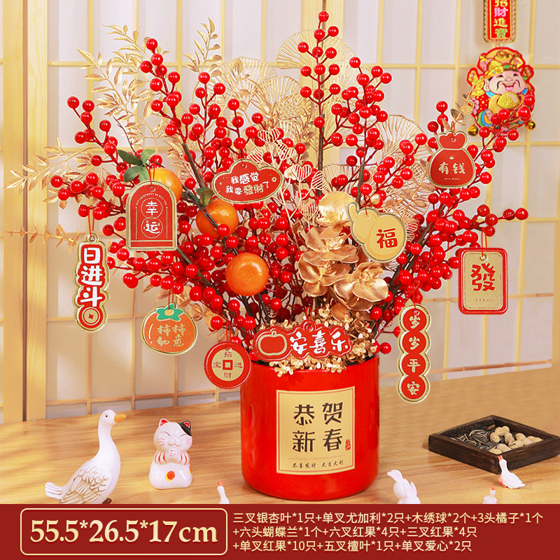 欢喜庆2026马年发财果福桶过年客厅红果抱抱桶摆件装饰布置用品年宵花 【喜迎新春】成品福桶摆件