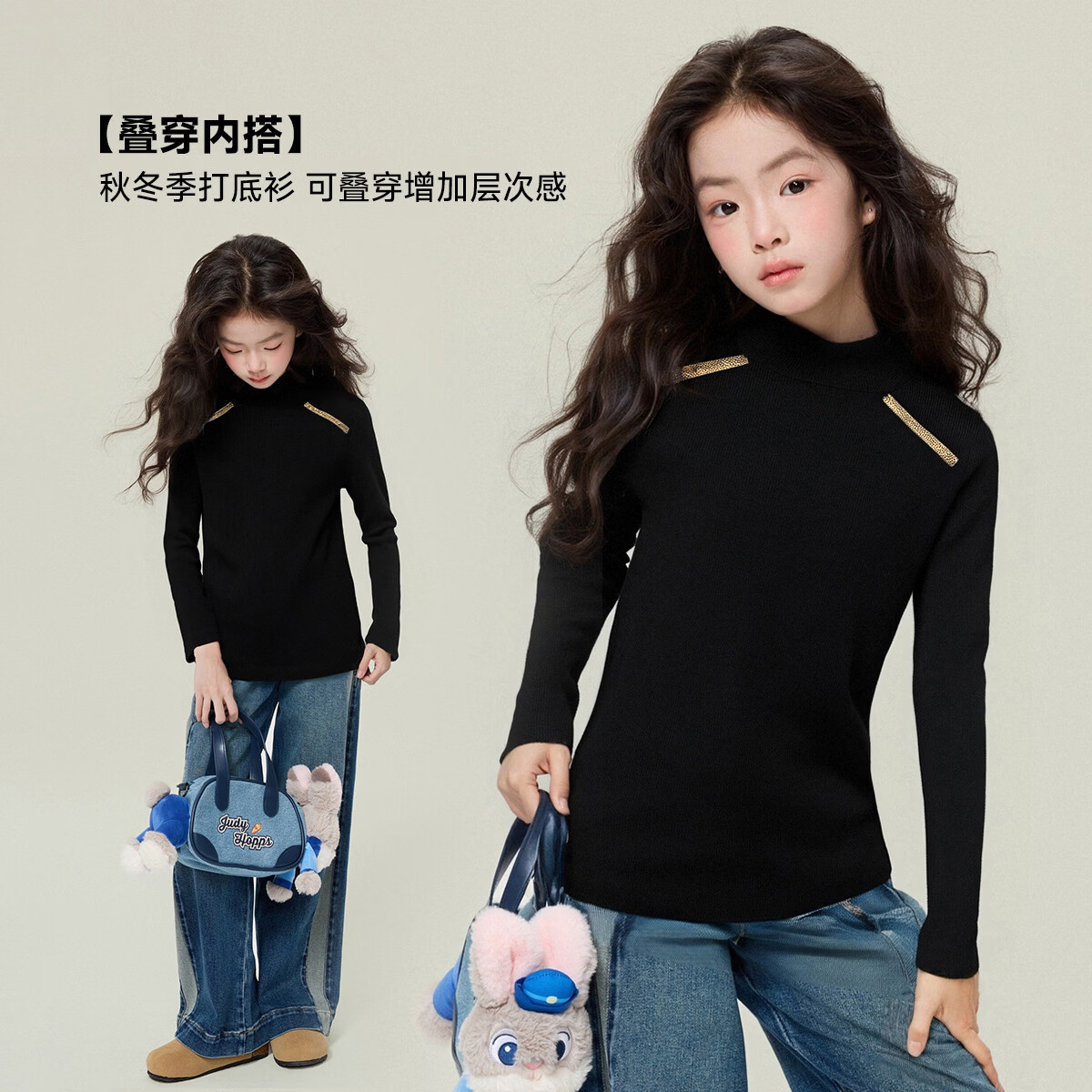 媛媛公主儿童T恤长袖秋冬打底衫童装秋季女童纯色保暖上衣女大童长袖t恤 黑色 110