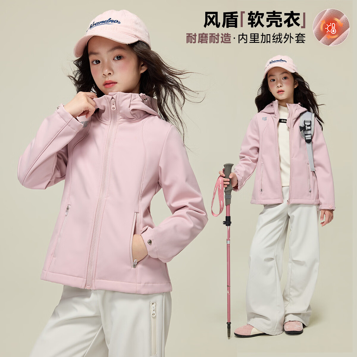 媛媛公主【山系户外】女童薄绒外套初春儿童软壳登山服中大童春秋款派克服 皮粉色【防风软壳登山服】 130