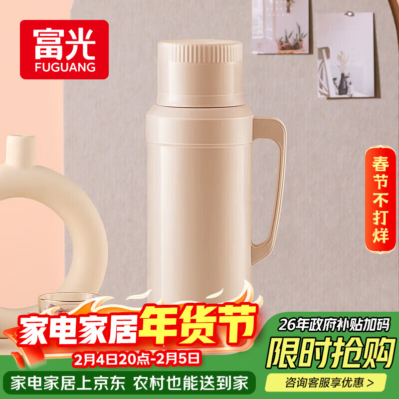 FGA富光保温壶玻璃内胆暖水壶大容量热开水瓶家用宿舍办公室茶瓶2L