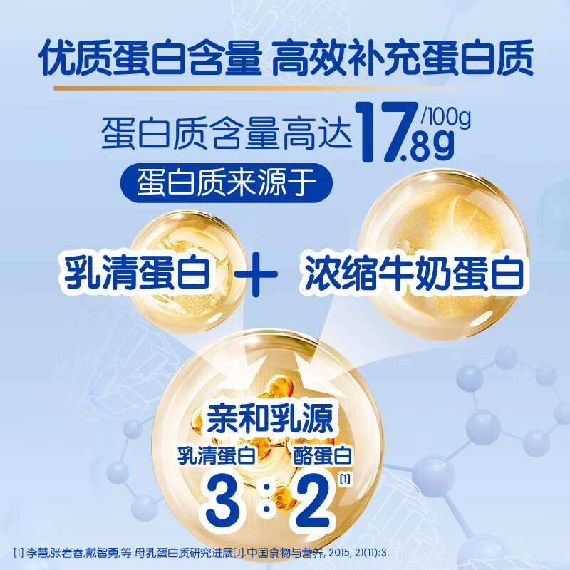 爱优诺优益力特殊医学用途全面营养配方 1-10岁瘦弱儿童成长 低乳糖配方 *【高营养 助力成长】赠品可累计 400g*1罐