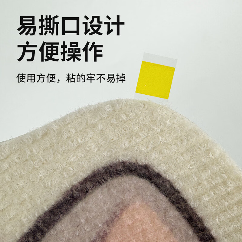 宠亮宠物卡通款猫抓垫防抓沙发耐磨耐抓用品可粘贴 小飞猫