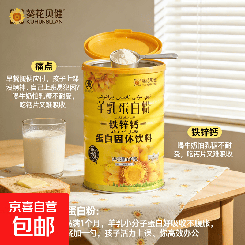 �����������鵰�׷۸���п���׹�����������һ���̷�Ӥ�׶��䷽ �Ĺ޲���װ 182.09Ԫ