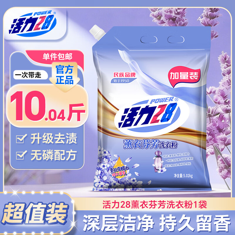 ����28 ޹�·ҷ�ϴ�·� 5.02kg �־�����ȥ���� 1��1�� 23.4Ԫ(����ȯ)