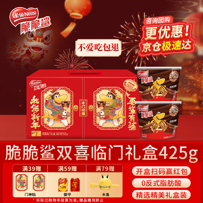 ȸ����Nestle��������ɿ���˫ϲ����Ϳ�������������������ʳ425g ������� 30.35Ԫ