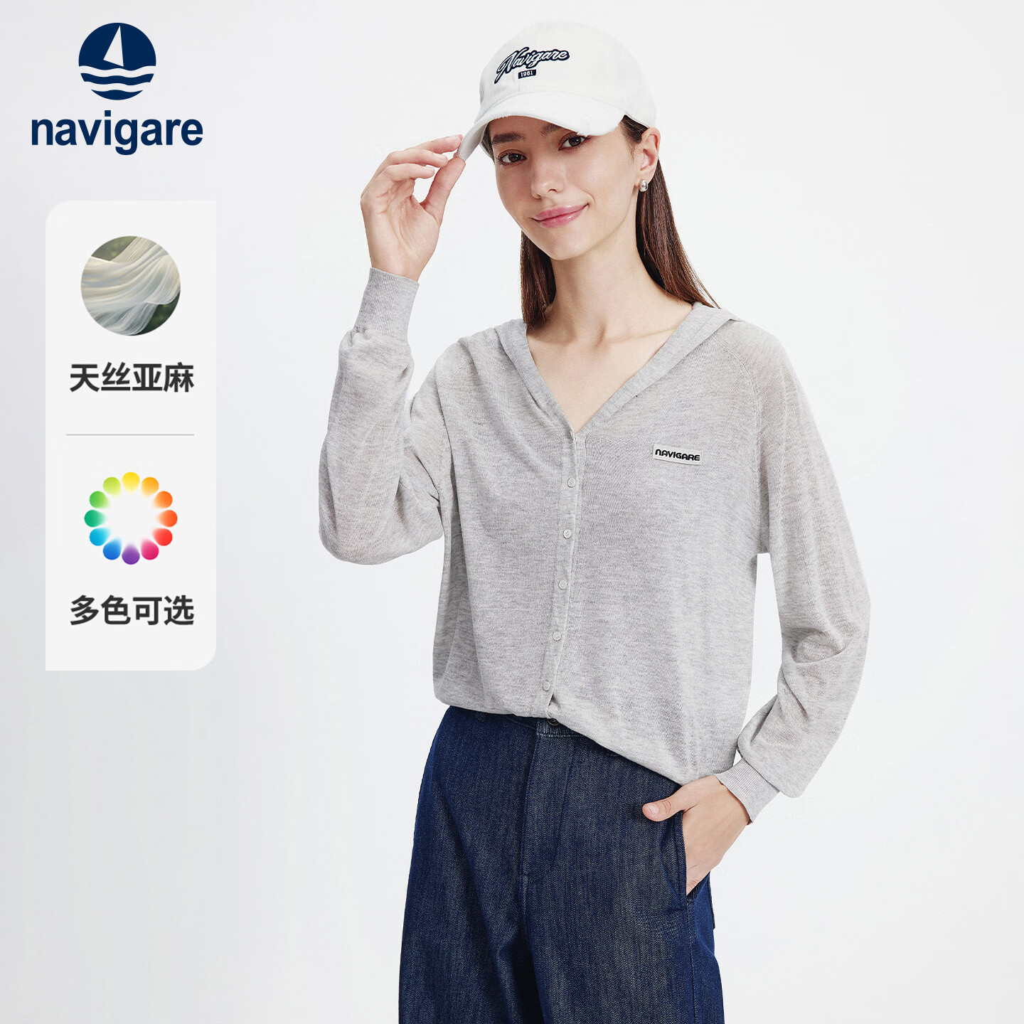 Navigare[明星同款]小帆船26新款女轻薄连帽针织开衫空调服外套2314096504