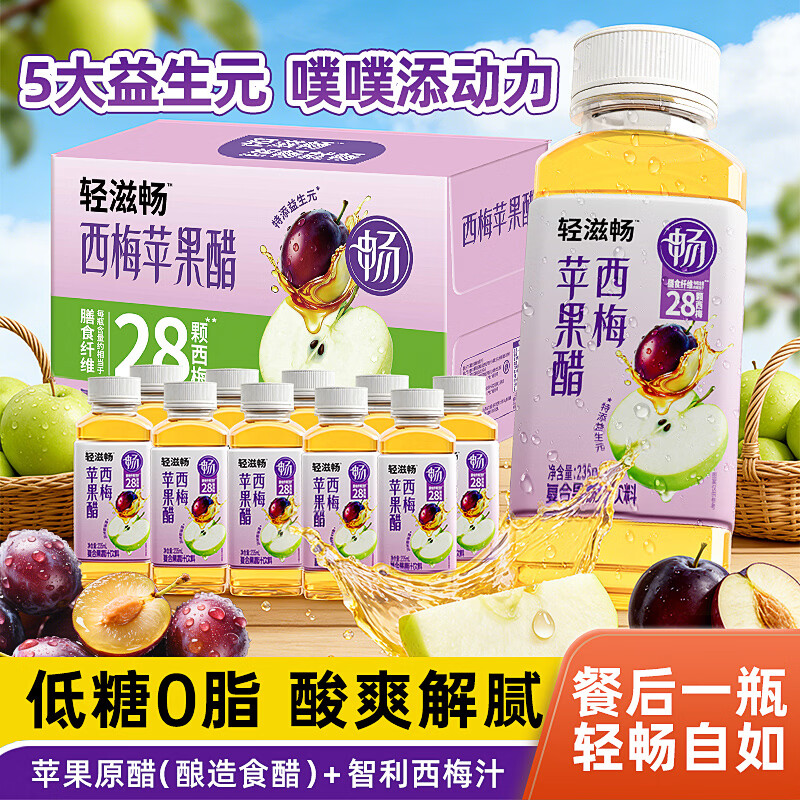 ������÷ƻ����0֬������Ԫ���Ϲ���֭����235ml*10ƿ 29.9Ԫ