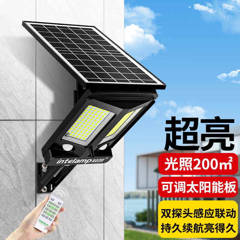 颖朗2026新品太阳能照明灯户外人体感应超亮led大功率防水农村院路灯 【升级*压铸铝合金灯体】5730灯珠+感应+遥控+天黑亮灯