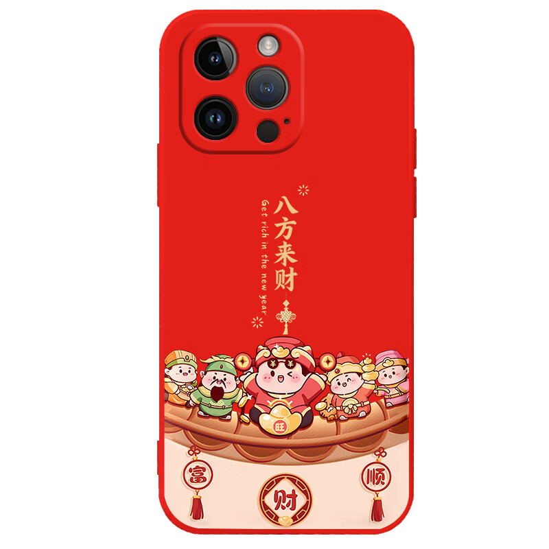 霸时代 适用 iPhone12Promax手机壳苹果12Pro保护套苹果12中国红本命年防摔直边液态2026新年马年女男 新年限定【平安喜乐】直边液态 iPhone 12