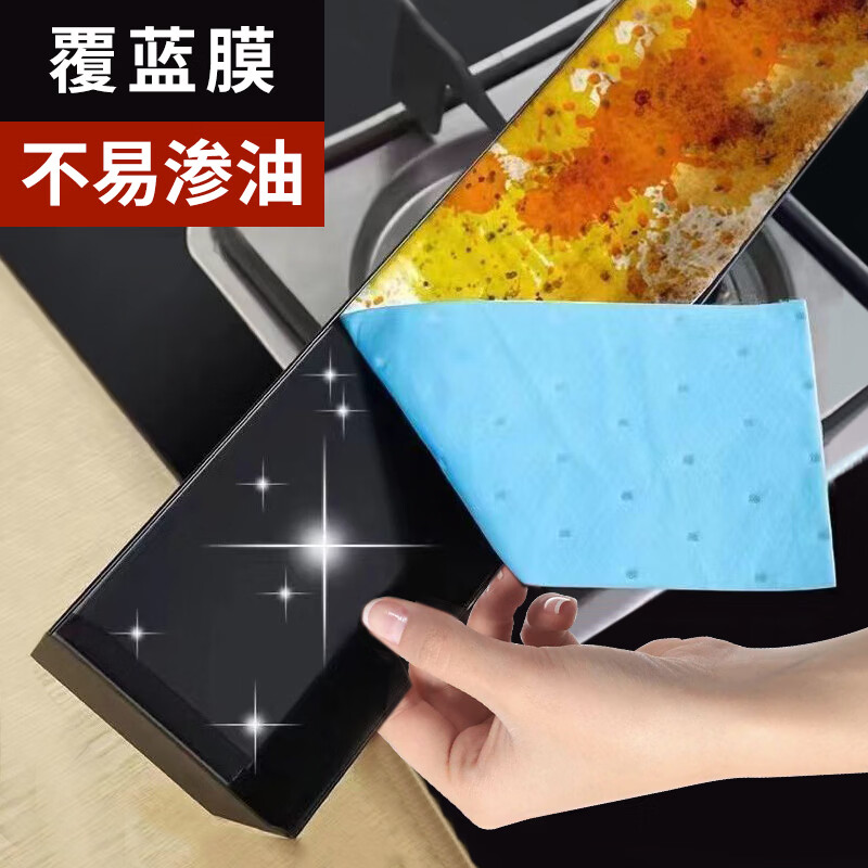 Kaooseen油烟机吸油纸棉条垫90cm长30条装厨房用接油槽加厚过滤网 吸油棉条10条