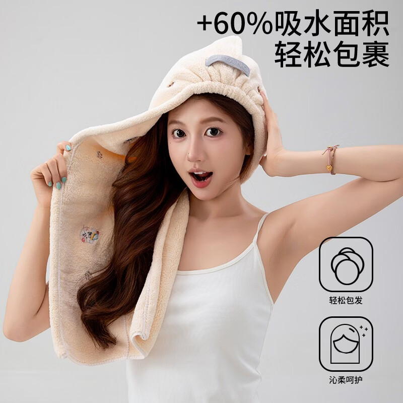 首力2026新款加厚干发帽子超强吸水速干女士干发毛巾洗头发包头巾浴帽 【升级加厚】奶油米【7A级别品质】