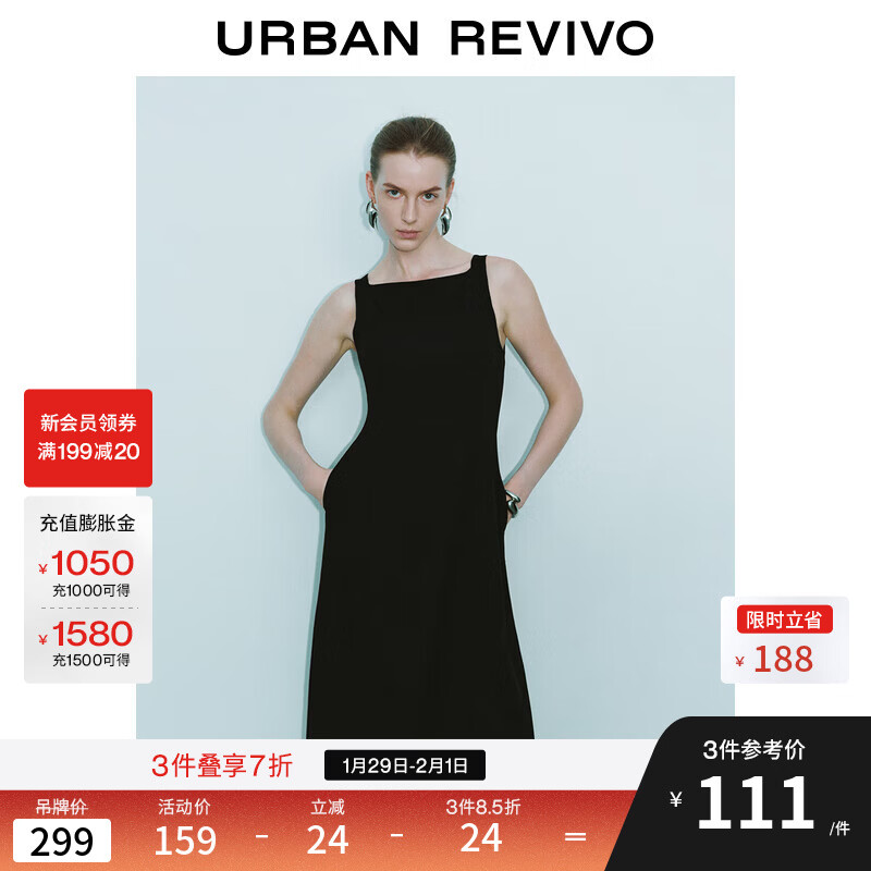 UR2025秋季新款女装法式气质通勤一字领无袖连衣裙UWM750004 黑色 M