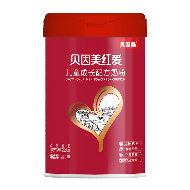 贝因美（Beingmate）红爱儿童配方奶粉（3周岁以上）270克 含乳铁蛋白+铁+DHA+ARA