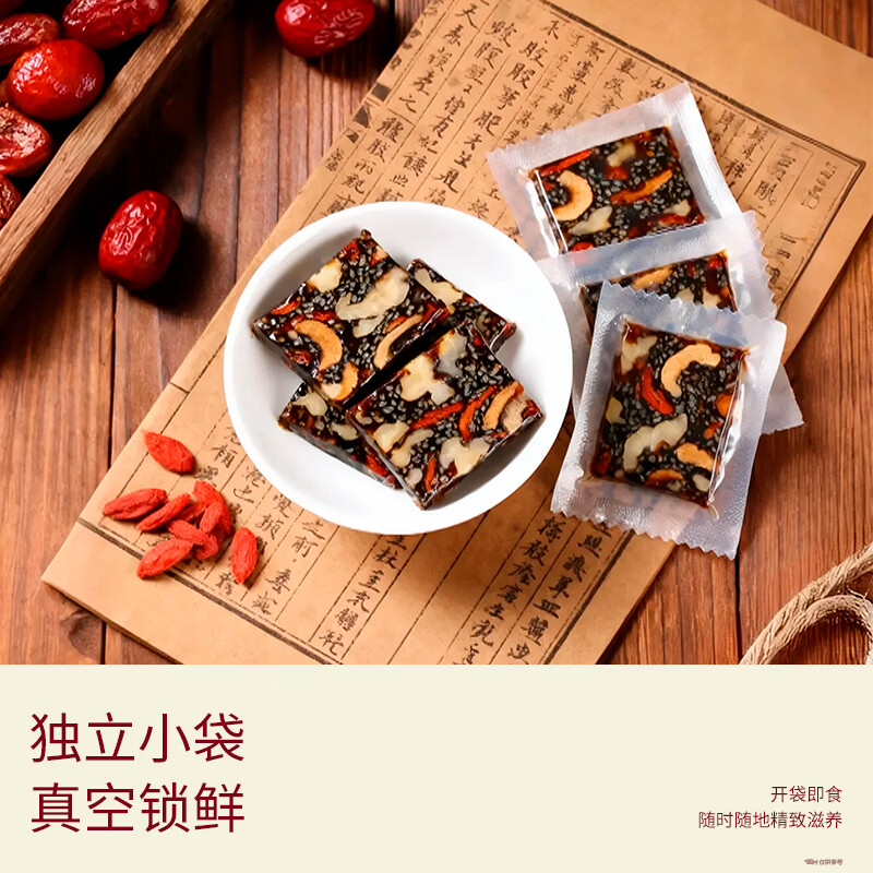 滋时黑芝麻核桃阿胶糕 补气血营养品 滋补阿胶糕食品阿胶块滋补品 黑芝麻核桃阿胶糕 100g*3袋 (每袋10片装)