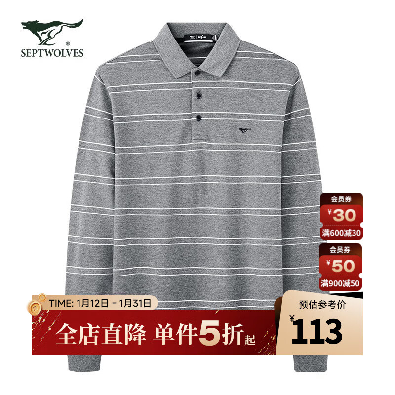 七匹狼长袖T恤男士衣服翻领条纹体恤衫男装Polo男衫保罗衫 005(浅灰)1D1A10601006 XL 175/92A