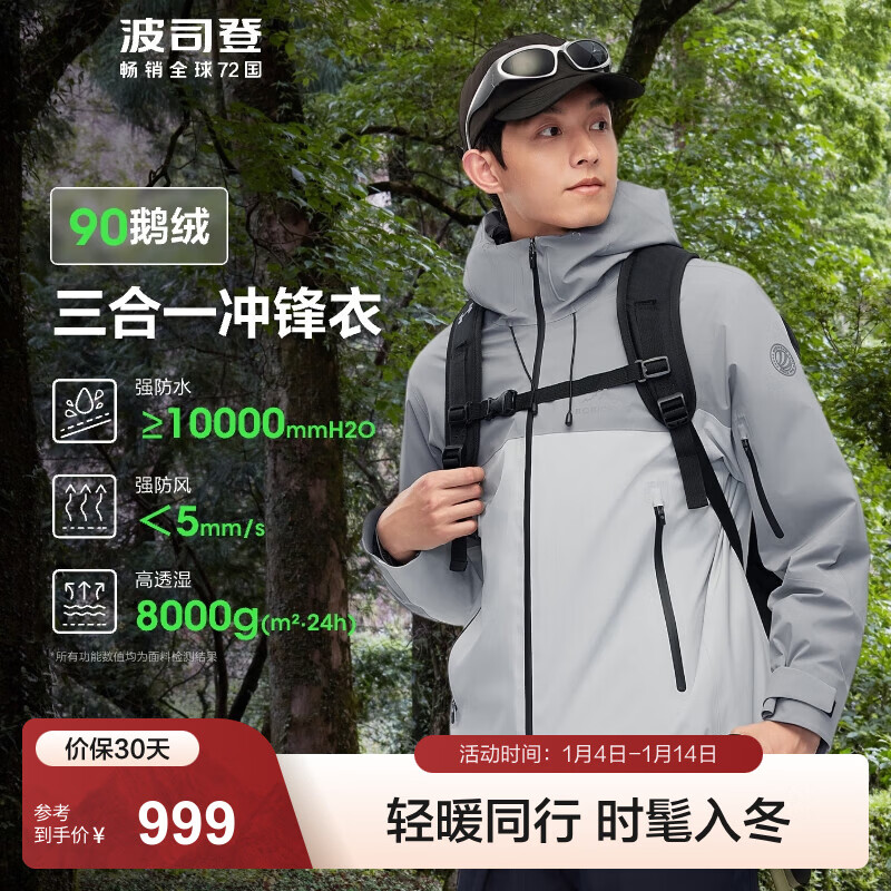 ��˾�ǣ�BOSIDENG���Ȱ���ͬ�����¶������޷��̿���Ůͬ��90������һ��ɽ���� ���һ� ���һ�898A 155/80A 699Ԫ