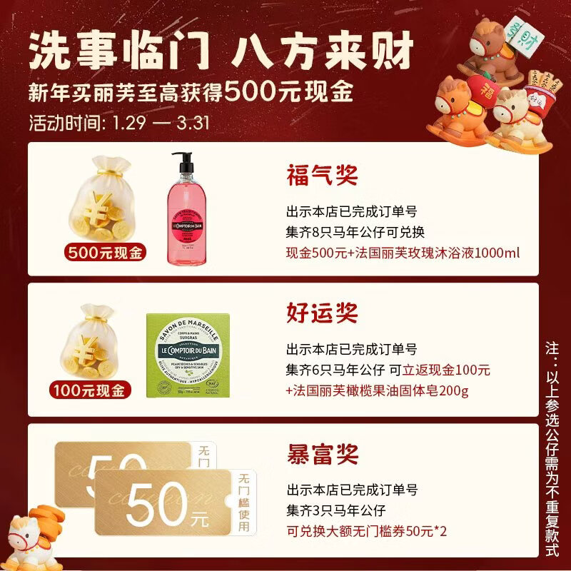 丽芙法国天然橄榄油泡沫洁面液留香大瓶洗面奶薄荷洁肤露沐浴露500ml 500ml