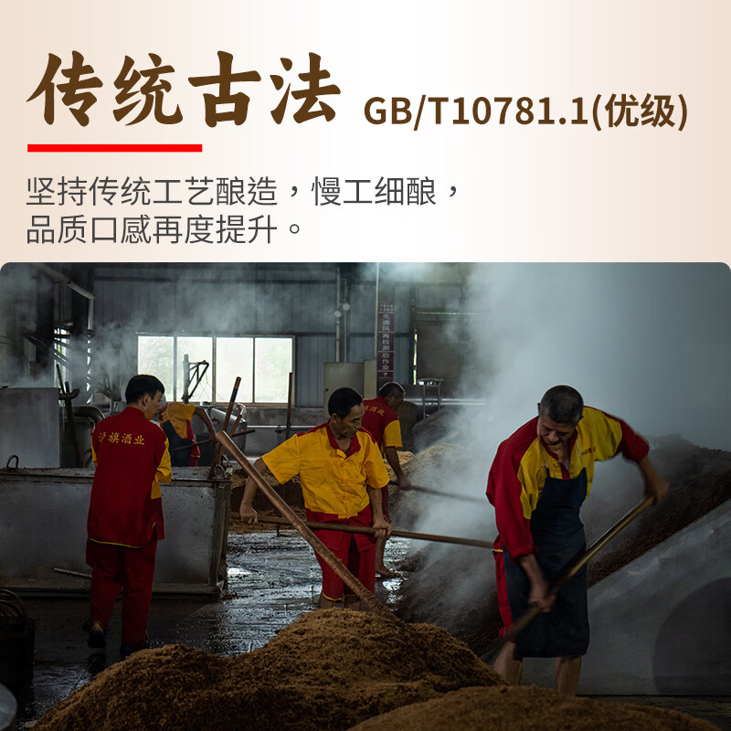 泸旗纯粮食固态发酵桶装白酒高粱酒浓香型散装白酒泡酒散酒高度口粮酒 52度 5L 1桶 纯粮原浆【醇柔】