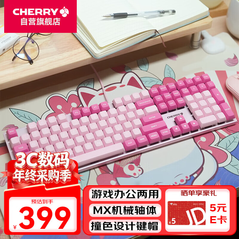 CHERRYӣ�� KC200��е���̰칫��Ϸ���ü��̵��Լ��̻�е ��ɫƴɫ���ƻ�����PBT��ñ���߼��� ����108��