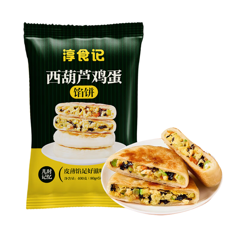 淳食记西葫芦鸡蛋馅饼早餐馅饼煎饼速冻半成品 【七鲜同款】