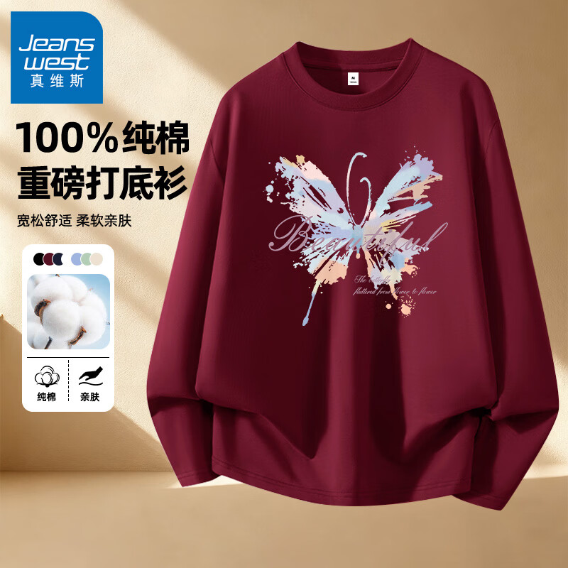 真维斯（Jeanswest）纯棉长袖t恤女士纯色内搭上衣2026春秋季新款韩式宽松大码打底衫 酒红 淡彩蝴蝶 S