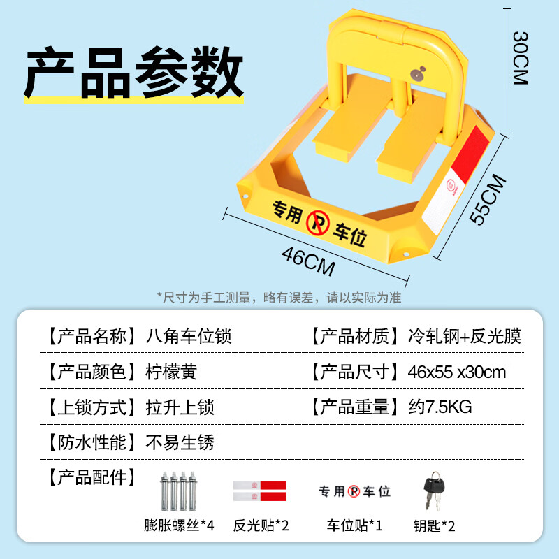 ���ѼӺ�λ������λ��ͣ��������ռλ��ͣ��λ����˽��ͷ�ռ������ 121Ԫ