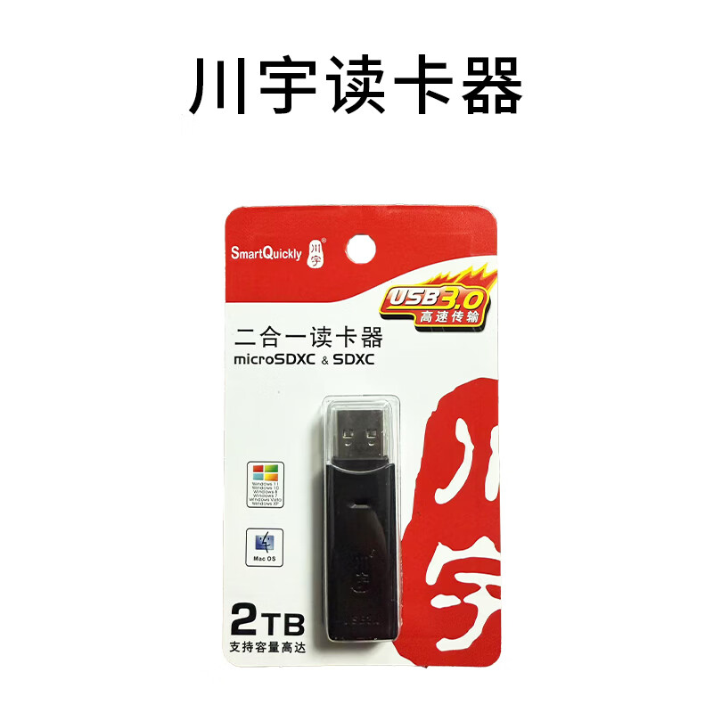 尼康（Nikon）Z50II/Z502/z50二代 微单相机 Vlog自拍旅行直播拍摄影摄像新手学生入门级数码照相机 读卡器 官方标配