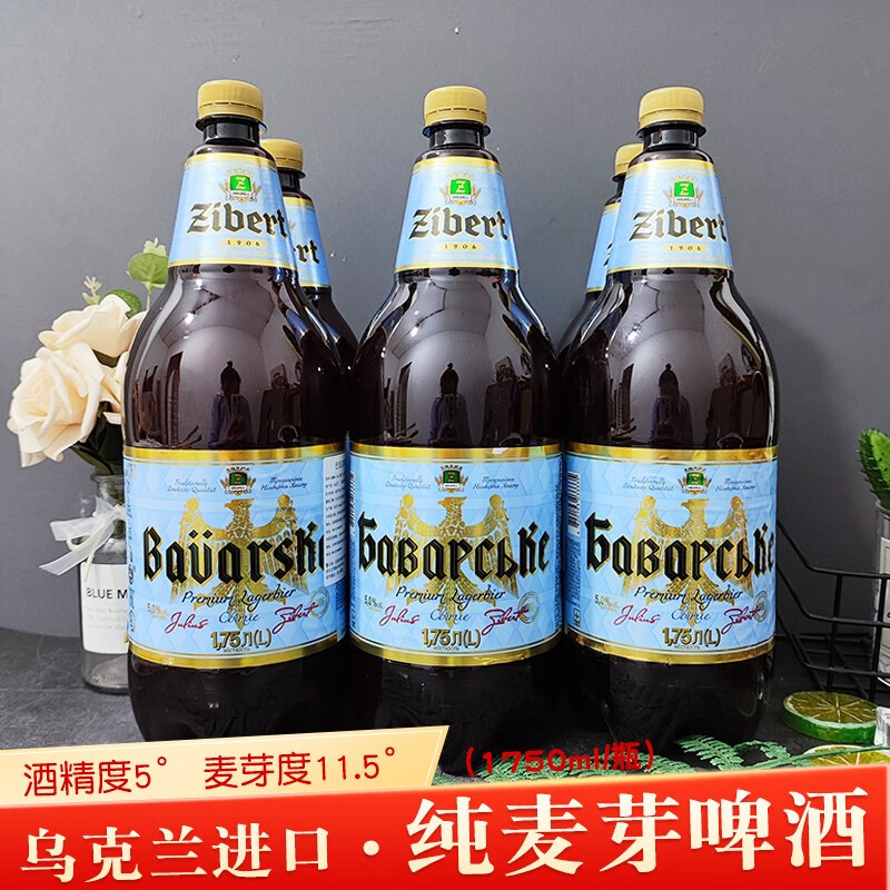 75升/桶整箱 1.75l 4瓶 巴瓦克纯麦啤酒