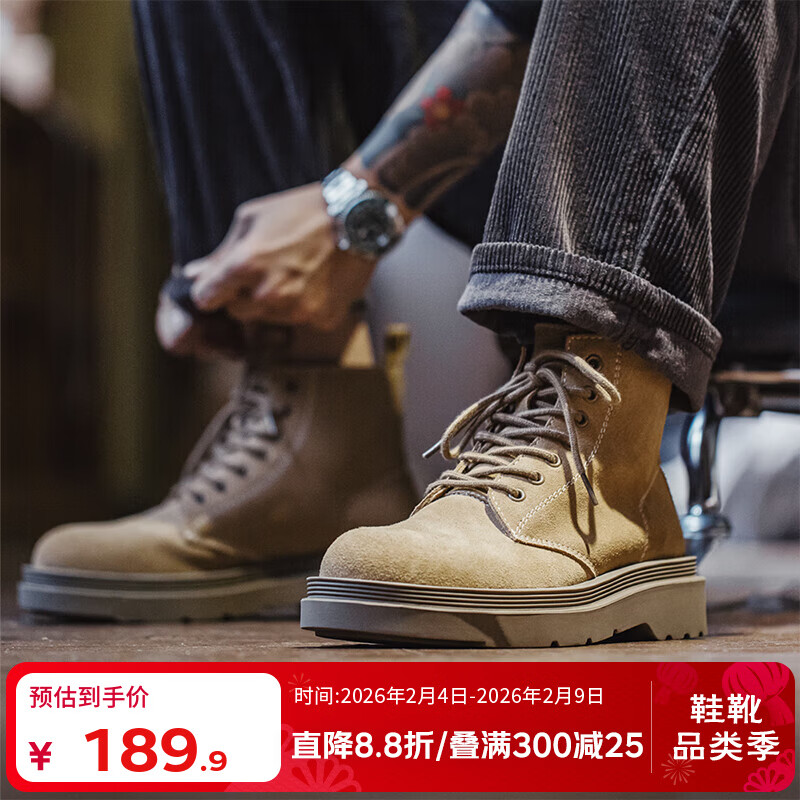 马登马丁靴男鞋复古休闲软皮高帮英伦靴中帮反绒真皮沙漠工装靴子 沙棕色 【男士百搭马丁靴/男靴/马丁鞋/登山靴/男款】 42 (260mm)