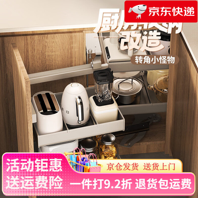 酷太（COOKTIME）轉(zhuǎn)角拉籃小怪物廚房櫥柜抽屜式拐角拉籃櫥柜調(diào)料籃調(diào)味置物架 轉(zhuǎn)角小怪物900柜-右開門 雙層_聯(lián)動式