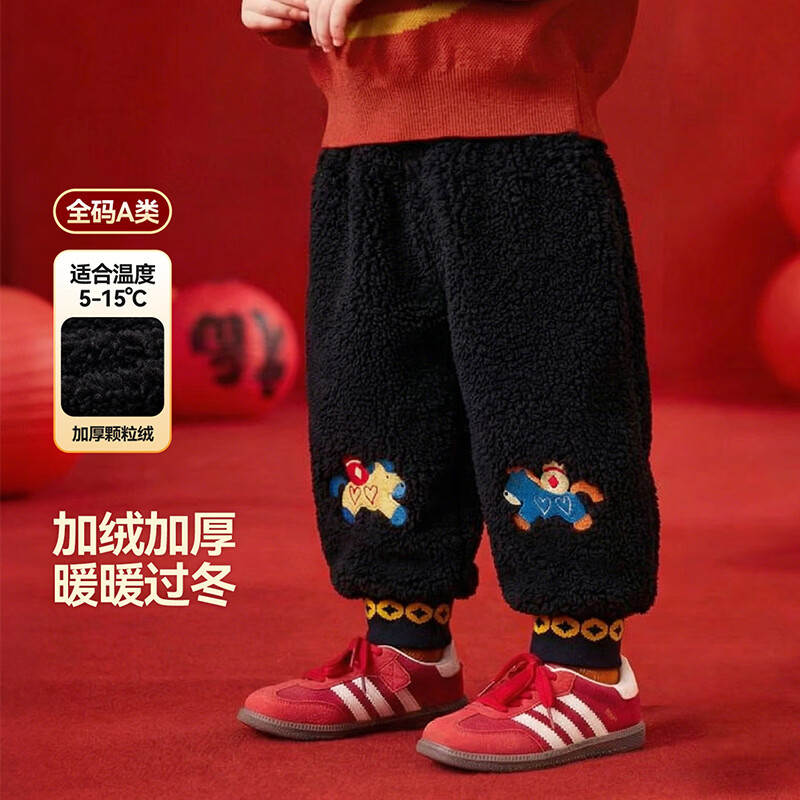 嘟嘟家儿童裤子拜年服冬款男童长裤新年冬装女童裤子宝宝衣服童装过年 黑色 90