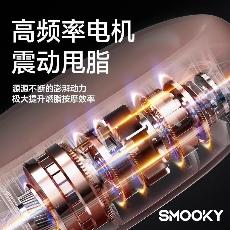 SMOOKY筋膜环枪甩脂机懒人腹部燃脂减肥瘦肚子神器全身快速瘦腰部腹部专业按摩筋膜枪 天青蓝【9档震动频率】面积翻倍+燃脂翻倍