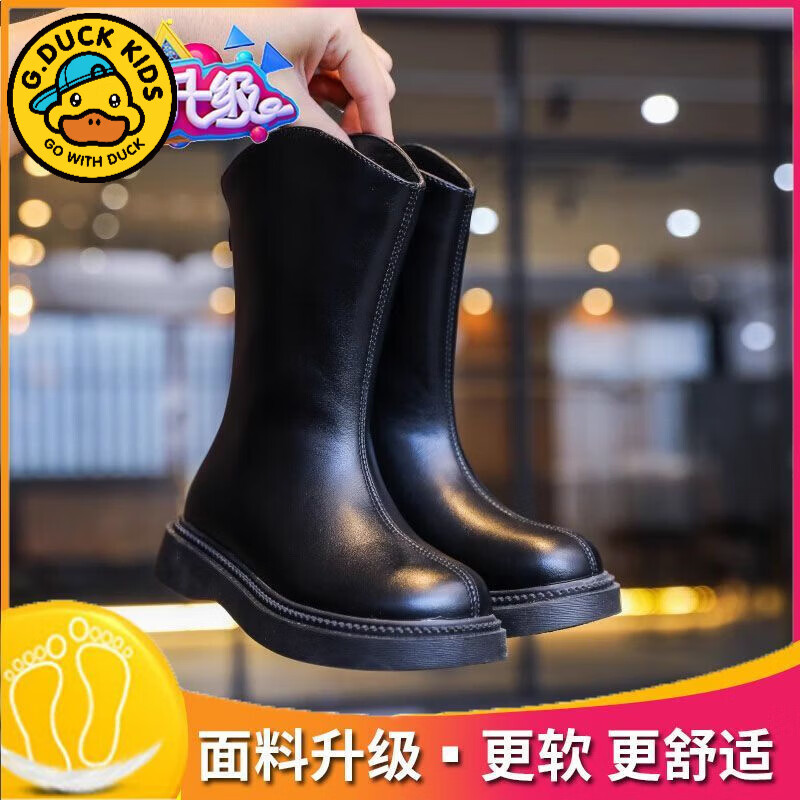 G.duck小黄鸭儿童长靴秋冬季真皮宝宝小童公主皮靴高筒靴软底女童靴子 星空黑【单里】升级版 34 内长约21.0CM