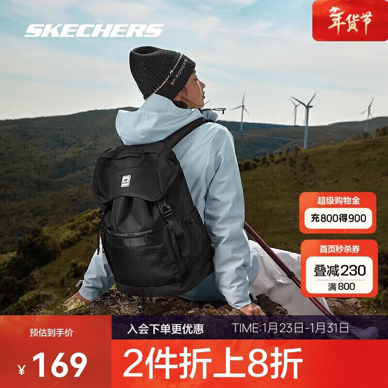 斯凯奇新年礼物双肩包男女书包大容量电脑包户外包旅行露营背包L324U038