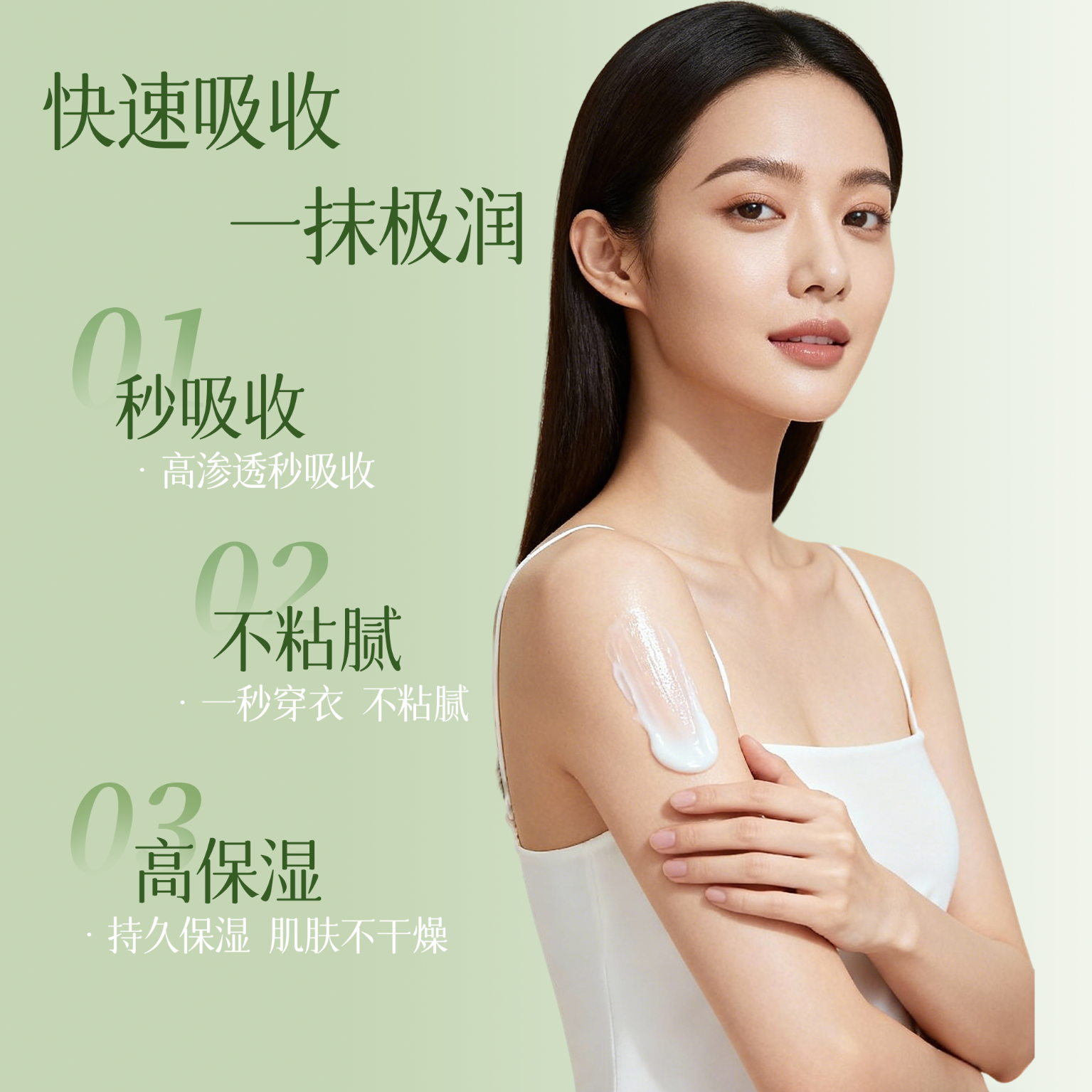 多微笑/雪域格桑花海香氛身体乳 女士【格桑花】香氛身体乳