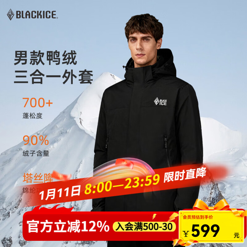 �ڱ� BLACKICE �п����޷� 700��Ѽ�� ����һ��װ F8911MJ ��ɫ L 539Ԫ