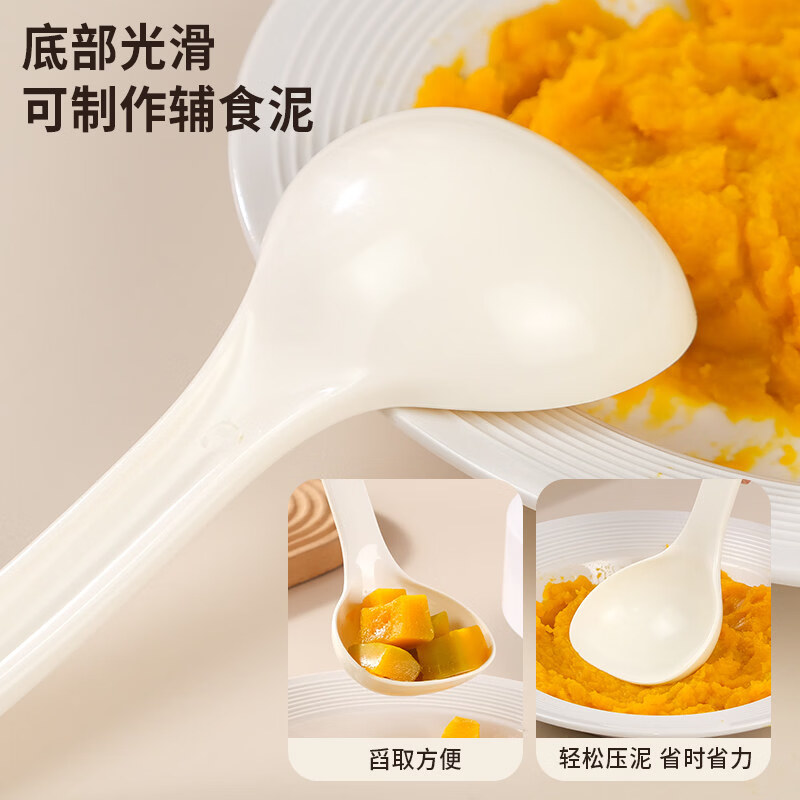 京滔耐高温汤勺家用短柄塑料食品级舀盛粥勺子奶油风分餐勺 多用汤勺【3支装】食品级PP材质