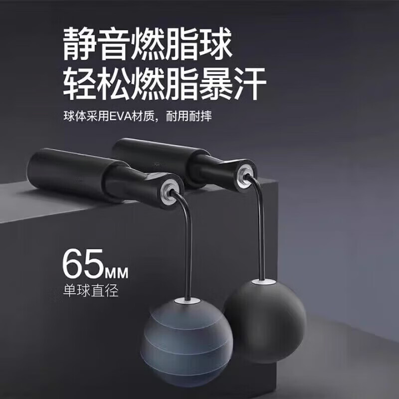 煦凛德国跳绳减肥专用暴瘦成年人用负重男士专用不打结轴承钢丝健身 训练翻倍【高速轴承防滑手柄】黑