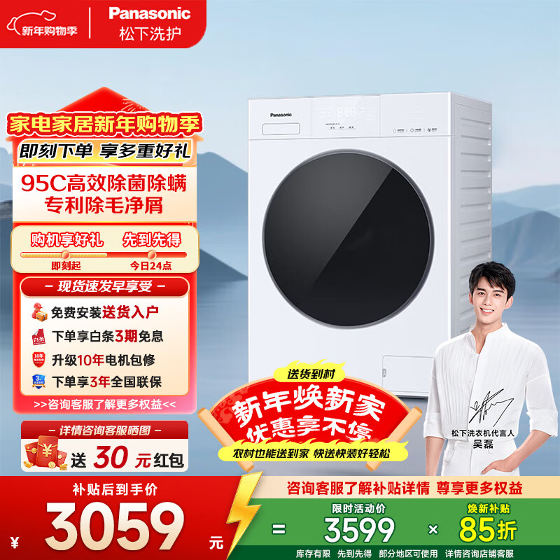 ���£�Panasonic����Ͳϴ�»�ϴ��һ��10������¹�5.0�󺣱�һ����Чȫ�Զ����ó�����Ƶ���ܿ���ϴ��ĭ���ҵ粹�� XQG100-CD3AB