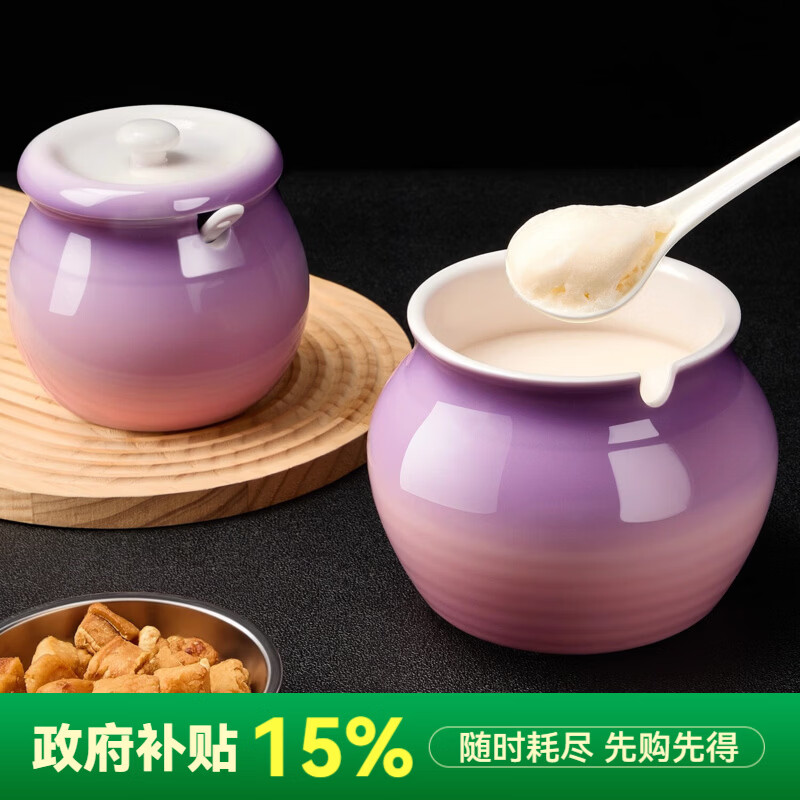 吱凡日本厨房猪油罐陶瓷带盖家用耐高温食品级油泼辣椒油专用储藏罐子 680ml渐变紫粉【送304不锈钢过滤网+勺】