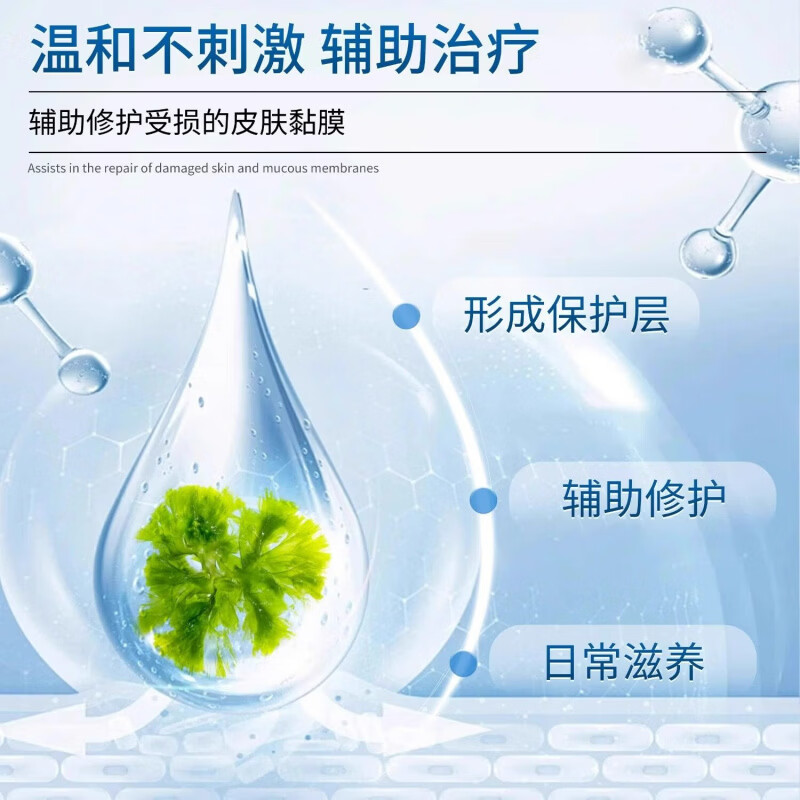 MRYU易孚人表皮生长凝胶重组因子医用皮肤修复 2支【持续装】第二件半价 官方直售 京质保障