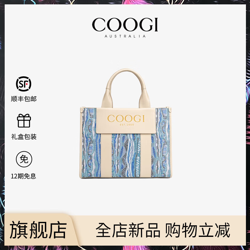 COOGI包包女包奢侈品2026新款单肩斜挎包托特包情人节礼物送女友老婆 蓝色 30*12*23.5CM