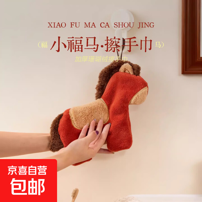 ���ڲ�������ɫС�����ֽ�������������Ĩ�ֲ���ԡ��ˮ����ë����ʽ���� С�������ֽ���28*22cm��1�� 16.99Ԫ