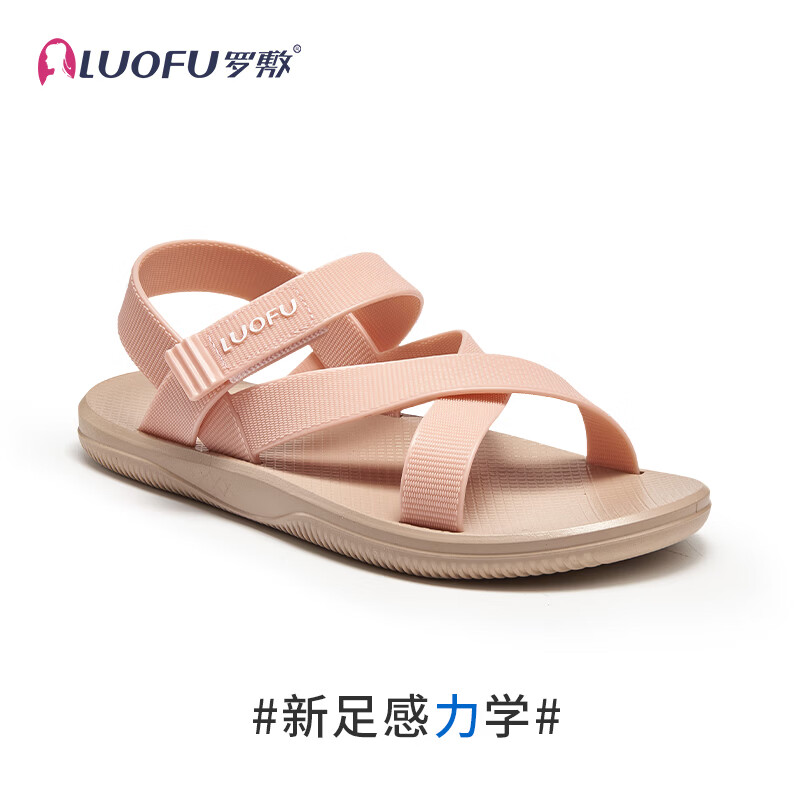 罗敷（Luo Fu）LUOFU罗敷凉拖鞋女交叉编织魔术贴防滑外出-女款 黑色 40