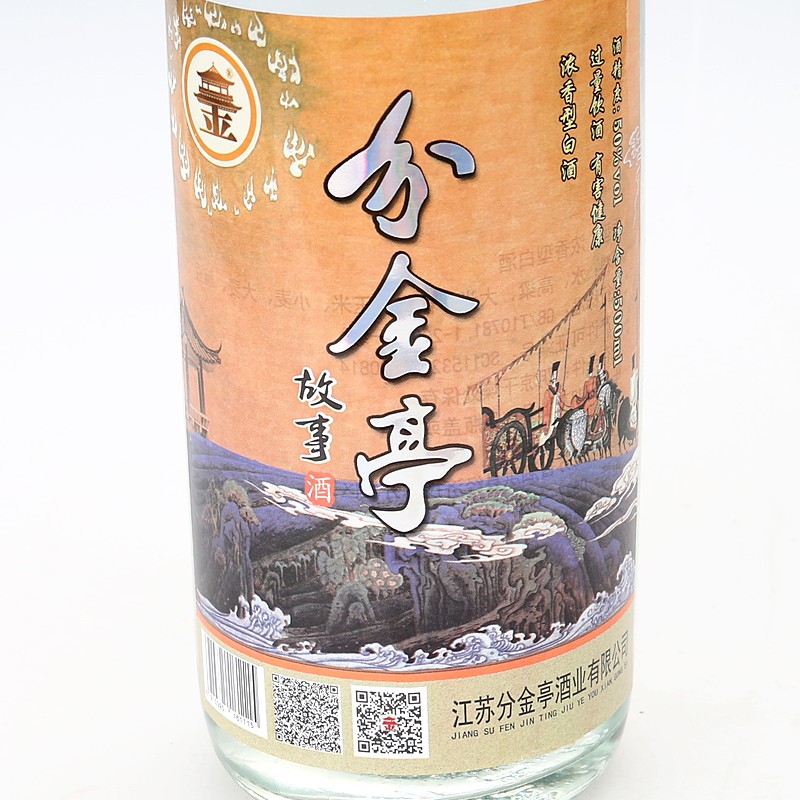 分金亭-故事 浓香型50°高度白酒 纯粮酿造 500ML*12瓶 整箱 自饮口粮酒 50%vol 500mL 12瓶 分金亭-故事